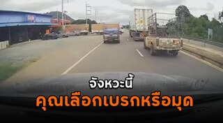 รถกระบะ