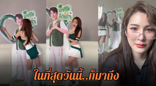 จันจิ จันจิรา