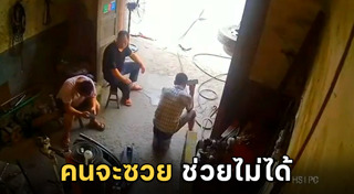 ยางรถยนต์ระเบิด