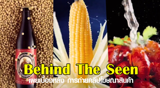 โฆษณาต่างประเทศ