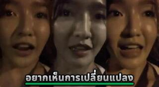 นักศึกษาประท้วง