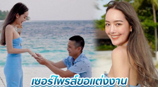 แก๊ป ชนกสุดา