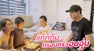 พลอย พลอยพรรณ