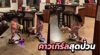 มอเตอร์ไซค์บินได้