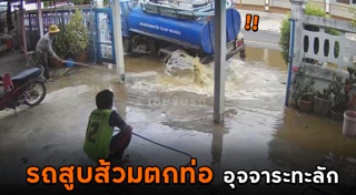 อุจจาระ