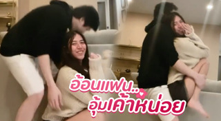 ไฮโซแชมป์ ชาย อานันท์ทวีป