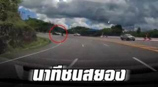 มอเตอร์ไซค์แหกโค้ง