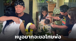 เมรี คำภีร์