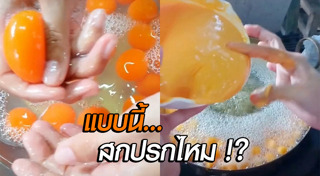 ทองหยอด