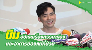 ออย อฏิพรณ์