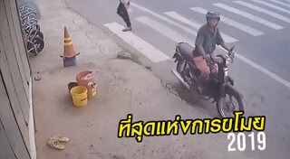 ที่สุดแห่งปี