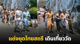 วัดอรุณราชวราราม