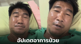 สมรักษ์ คำสิงห์