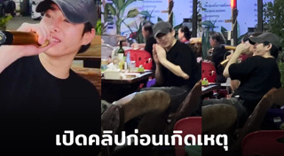 เป๊ก ผลิตโชค