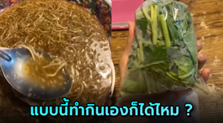 ราดหน้า