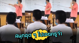 เรียนภาษาอังกฤษ