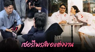 แทน ลิปตา