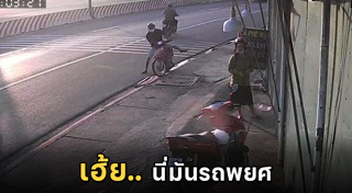 เมาไม่ขับ