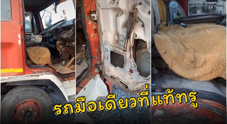 พรีเซ็นต์งาน