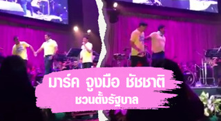 อภิสิทธิ์ เวชชาชีวะ