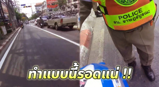 คลิปตำรวจ