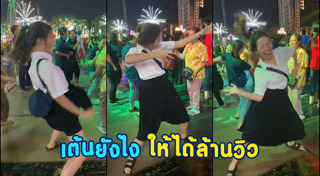 นักศึกษาหญิง