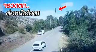 ยิงจรวด