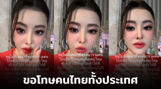 ลิลลี่ เหงียน