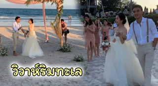 แพร ณัฏฐธิดา