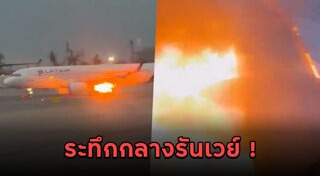 เปรู