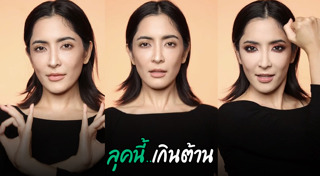 พิ้งกี้ สาวิกา