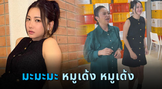 เจนนิเฟอร์ คิ้ม