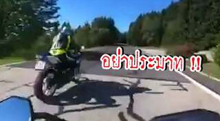 แข่งรถมอเตอร์ไซค์