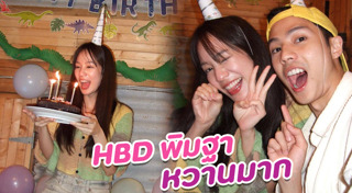 แบงค์ ธิติ