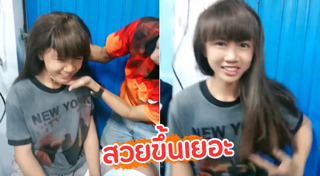 ชายแต่งหญิง