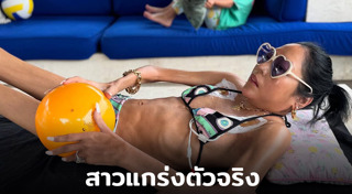 หญิงแมงมุม