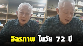 สนธิ ลิ้มทองกุล