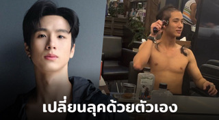 ปีโป้ ณัชพัณณ์