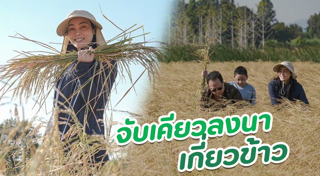 เจ้าสัวบุญชัย