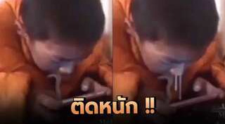 เด็กติดเกม