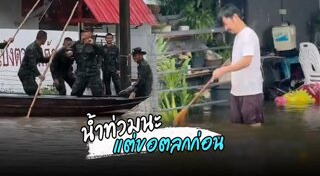 คลิปตลก