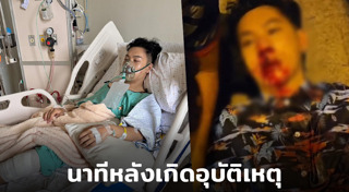 ตั้ม วราวุธ