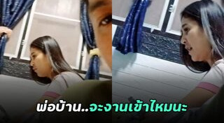 แม่สอนลูก