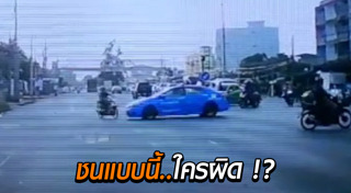 แท็กซี่ปาดหน้า