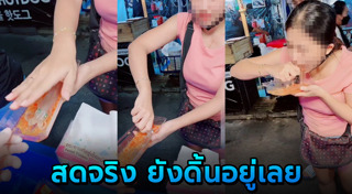 กินอาหารสุกๆดิบๆ