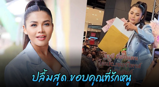 ลิขสิทธิ์เพลง