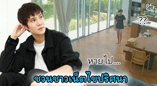 เจี๊ยบ ลลนา