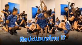 ศิลปะนู้ด