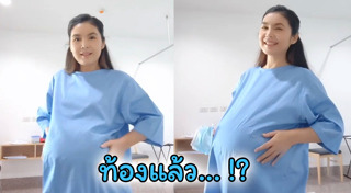 ฝน ธนสุนทร