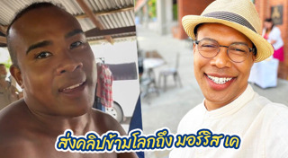 มอร์ริส เค